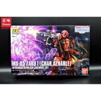 ราคา HG 1/144 MS-05 ZAKU I [CHAR AZNABLE] (3015424332)