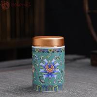 ราคา [ปลาค็อด] กระป๋องดีบุกชาเปล่า, กล่องบรรจุภัณฑ์ชาขนาดเล็กเซรามิก, กระป๋องเก็บของ สไตล์จีนแบบพกพาอเนกประสงค์กระป๋องชาภาชนะขนม (42177420262)