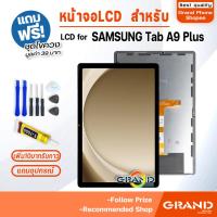 ราคา หน้าจอ ใช้สำหรับ samsung Tab A9 Plus /X215 อะไหล่มือถือ Lcd Screen Display Touch for Tab A9+/X215 (52753825626)