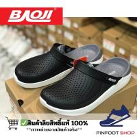 ราคา Baoji รองเท้า BAOJI รุ่นหัวโต (24283903921)