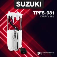 ราคา (ประกัน 3 เดือน) ปั๊มติ๊ก พร้อมลูกลอย ครบชุด SUZUKI CARRY / APV - TOP PERFORMANCE JAPAN - TPFS 981 - ปั้มติ๊ก ซูซูกิ ... (6886271964)