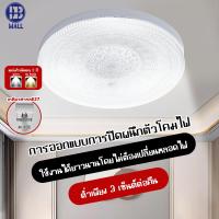 ราคา โคมไฟดาวน์ไลท์หลอดไฟติดเพดาน LED โคมติดเพดาน LED Recessed Downlight ดาวน์ไลท์ฝังฝ้าLED (43009294845)