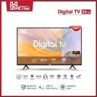 ราคา ABL 24-32 นิ้ว LED TV Analog TV Digital TV Smart TV ดิจิตอลทีวี สมาร์ททีวี HD Ready รับประกัน1ปี (9359386382)