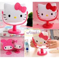 ราคา กระจกแต่งหน้าคิตตี้ กระจกมายเมโลดี้ กระจกตั้งโต๊ะhello kitty,My melody (8261815879)