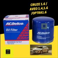 ราคา กรองน้ำมันเครื่อง แท้ เชฟโรเล็ต Optra 1.6 / Aveo 1.4,1.6 / Cruze เบนซิน 1.6 / 96879797 / 19314032 AcDelco กรองเครื่อง (10712548869)