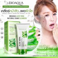 ราคา Aloe Vera Cleanser โฟมล้างหน้าว่านหางจระเข้ 100 กรัม 1 ชิ้น (1880465180)