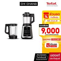 ราคา Tefal Ultrablend Silence เครื่องปั่นร้อนเย็น เครื่องปั่นบดละเอียด BL98SC66 BL98S รับประกัน 2 ปี (21176642054)