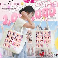 ราคา 4EVE I LOVE THAILAND Tote Bag กระเป๋าผ้าแคนวาสสะพายไหล่แบบลำลอง ความจุขนาดใหญ่ ใส่ของได้เยอะ#09 (42404760928)