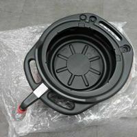 ราคา ถาดรองน้ำมันเครื่อง ของ ALEX ขนาด 8 ลิตร ทรงกลม (1813425581)