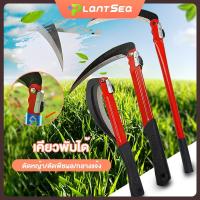 ราคา เคียวพับ มีดดายหญ้า เคียวมือ เคียวขนาดเล็ก เคียวการเกษตร เครื่องมือการเกษตร (12549138303)