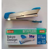 ราคา เครื่องเย็บกระดาษ เบอร์ 10 MAX HD-10 สีฟ้า (23784510792)
