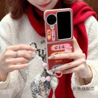 ราคา SAMSUNG LUKENเคสโทรศัพท์สําหรับSamsung Galaxy Z Flip 7 6 5 4 3 OPPOค้นหาN2 Flip N3 Flipสีแดงคําจีนหนังปกหลังพร้อมโซ่สําหรับFlip3 Flip4 Flip5 Flip6 N2Flip N3Flip (26289331513)