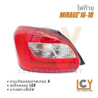ราคา ไฟท้าย/เสื้อไฟท้าย Mitsubishi Mirage 2016-2018 (12374075927)