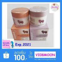 ราคา ❤️️ส่งฟรี ครีมรกแกะ Careline Cream 100ml. (1409065045)