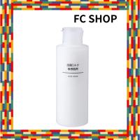 ราคา MUJI Facial Cleansing Milk for Sensitive Skin 150mL (24745666812)