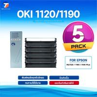 ราคา (แพ็ค5)Ribbon ML-1120 ผ้าหมึก/OKI ML1120/1190/1800/OKI/ใช้สำหรับ For Printer OKI ML1120 /1190 /1190 Plus (28891468282)