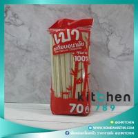 ราคา ตะเกียบไม้ใช้แล้วทิ้ง ตะเกียบอนามัย ตะเกียบไม้ไผ่ (แพค 70 คู่) (6830163633)