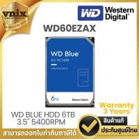 ราคา WD BLUE 6TB ฮาร์ดดิสก์ 3.5นิ้ว HDD 5400RPM SATA3 (WD60EZAX) รับประกัน 3 ปี By Vnix Group (24905679414)
