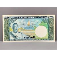ราคา ธนบัตรรุ่นเก่าของประเทศลาว ชนิด200กิป ปี1963 (24813567267)