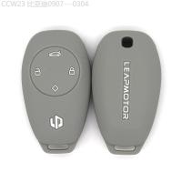 ราคา 【2015 -2025】 เหมาะสำหรับ Leapmotor C11S01T03 ฝาครอบป้องกันกุญแจซิลิโคน ถุงพลาสติกอ่อน มีหลายสี สต๊อ (56853412571)