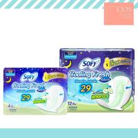 ราคา SOFY Cooling Fresh Natural (29 cm) โซฟี คูลลิ่ง เฟรช กลางคืนมามาก (มี 2 ขนาด) (8629103637)