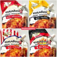 ราคา ซอส ซอสเคลือบไก่เกาหลี ซอสไก่ทอด ซอสไก่เกาหลี ซอสไก่เผ็ดเกาหลี ซอสโกชูจัง ซอสสำเร็จรูป (19271535151)