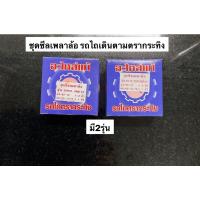 ราคา ซีลเพลาล้อ ซีลล้อ รถไถเดินตาม กระทิง ซีล ซีลเพลา ซีลล้อ ชุดซีลล้อ อะไหล่รถไถ รถไถ smk ks ks72 (9973628759)