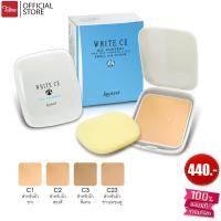 ราคา Lawland ลอแลนด์ ไวท์ ซีอี ออยล์ คอนโทรล ทูเวย์ เพาเดอร์ เค้ก (รีฟิล พร้อมสปองค์) แป้งผสมรองพื้น ควบคุมความมัน (983462118)