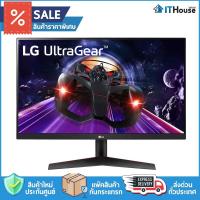 ราคา LG 24GN600-B (IPS, DP, 2HDMI) 144Hz หน้าจอคอมพิวเตอร์ ขนาด 24 นิ้ว 1MS รองรับเทคโนโลยี AMD FreeSync Premium (44158765714)