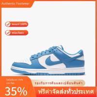 ราคา พร้อมส่ง ของแท้ 100% รองเท้า Nike Dunk Low Retro "University Blue"【สีฟ้ามหาวิทยาลัย】 (25318028460)