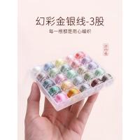 ราคา Mini Symphony Strand ด้าย 3-Strand ชุดด้ายไขลานทอมือไขลานด้ายทองด้ายไขลานเย็บปักถักร้อย diy วัสดุ (43909715503)