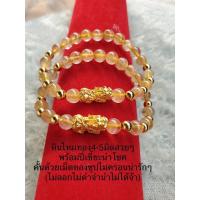 ราคา หินไหมทองแท้เม็ดเล็กไซส์ 4-5มิล น่ารักๆพร้อมประดับปี่เซี๊ยะ คั่นด้วยเม็ดทองชุปไมครอน1ชิ้น (5878033206)