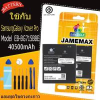 ราคา แบตเตอรี่ เเบต SamsungGalaxy Xcover Pro คุณภาพระดับพรีเมี่ยม battery Model EB-BG715BBE แถมชุดไขควง（4050mAh） (40423097359)