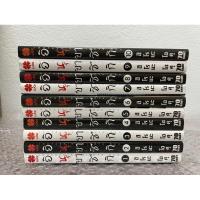 ราคา Inuyashiki อินุยาชิกิ 1-10 จบ (19701245523)