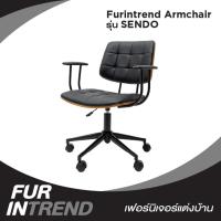ราคา Furintrend Armchair เก้าอี้อาร์มแชร์ รุ่น SENDO สีดำมีล้อเลื่อน (19484175068)