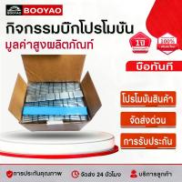 ราคา ตะกั่วแปะถ่วงล้อ 5g-10g ตะกั่วถ่วงล้อ ตะกั่ว แปะ ถ่วงล้อ ตะกั่วแปะ รับรองว่าเป็นกาวที่มีคุณภาพ (46302461878)