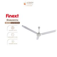 ราคา FINEXT พัดลมเพดาน 56 นิ้ว รุ่น F356-WH-WC |MC| (16984684465)