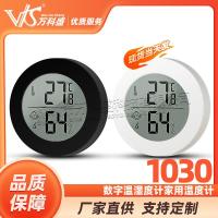 ราคา สไตล์ใหม่ 1030 ดิจิตอล Thermohygrometer เครื่องวัดอุณหภูมิเครื่องวัดความชื้นในครัวเรือนเครื่องวัดอุณหภูมิรถ Thermohygrometer (44317848240)