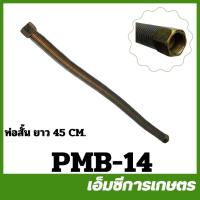 ราคา PMB-14 ท่อลม ขนาด 40 ลิตร 70 ลิตร 100 ลิตร ปั๊มลม ปั๊มลมสายพาน (22835799263)