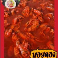 ราคา หอยดอง หอยดองแม่กลอง ขนาด 500 กรัม (24374811267)