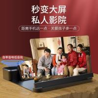 ราคา แอมพลิฟายเออร์หน้าจอ (พร้อมเสียงในตัว) เครื่องขยายเสียงหน้าจอโทรศัพท์มือถือแบบใช้คู่แนวนอนและแนวตั้งความละเอียดสูงพิเศษแว่นขยายขาตั้งตั้งโต๊ (58050798882)