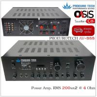 ราคา (ส่งทุกวัน) PROEUROTECH AV888 แอมป์คาราโอเกะ แอมป์ขยาย AV-888 แอมป์ Amp แอมป์ขยายเสียง แอมป์ขยายเสียง 5.1 (17118579202)