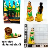 ราคา แม่ตะเคียนทอง (เจ้าแม่บุญสีทอง) เนื้อสัมฤทธิ์เพ้นท์สี หลวงตารวม วัดโคกสำราญ 2565 (27312628677)