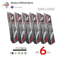 ราคา ผ้าหมึกสำหรับเครื่องพิมพ์ ***บรรจุ 6ม้วน ***เอปสัน EPSON LQ-300/LQ-1170 (17763393676)
