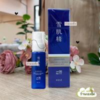 ราคา KOSE Sekkisei Skincare UV Defense Essence Mist SPF35 PA+++ 60ml ผลิต 01/2025 | กันแดดสเปรย์ (53853054846)