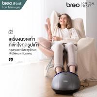 ราคา breo รุ่น iFoot D191 เครื่องนวดเท้านวดกดจุดฝ่าเท้าอัจฉริยะ นวดด้วยถุงลมลูกกลิ้ง ประคบอุ่น (14227227159)