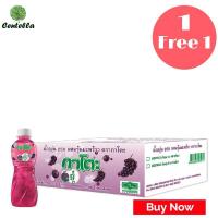 ราคา กาโตะ น้ำองุ่น 25% ผสมวุ้นมะพร้าว ขนาด320 มล. แพ็ค48 ขวด พิเศษ ซื้อ 1 เเถม 1 Special Buy 1 free 1 (1676420424)