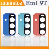 ราคา Lens กระจกเลนส์กล้องหลัง Redmi 9T กระจกเลนส์ เลนส์กล้องRedmi9T (13790813622)