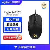 ราคา Logitech Logitech Mouse g102 เมาส์เกมแบบมีสาย G102 รุ่นที่สอง เมาส์ Logitech Mouse (56203029629)