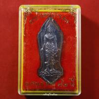 ราคา เหรียญพระวิษณุกรรม อุเทนถวาย ที่ระลึกครบรอบ72ปี ปี2549 เนื้อนวะ (17360377057)